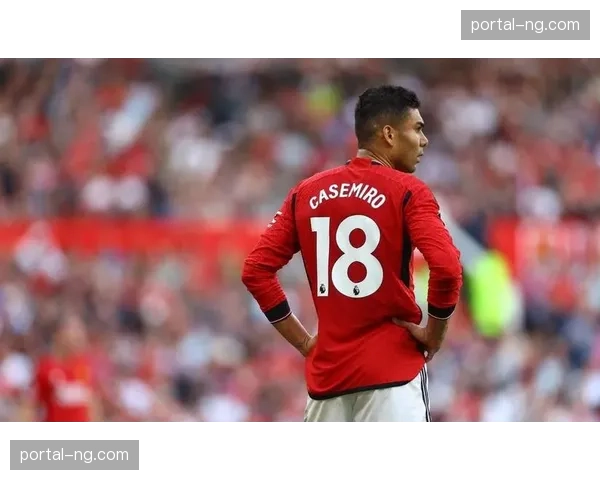 曼联中场控制力不足暴露 卡塞米罗覆盖下降致后腰区域成走廊